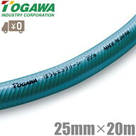 十川産業 散水ホース 25mm×20m 耐圧ホース 防藻エコグリーンホース 園芸用ホース 農業用ホース 水撒きホ…