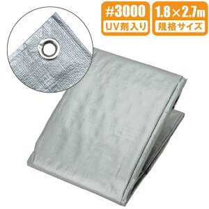 UV Vo[V[g #3000 1.8m×2.7m hV[g  UVV[g  Jo[  ی u[V[g