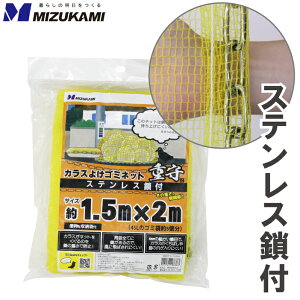 JX悯 S~lbg F 1.5m×2m XeXt JX悯lbg ΍ v ŋ JXlbg