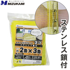 JX悯 S~lbg F 2m×3m XeXt JX悯lbg ΍ v ŋ JXlbg