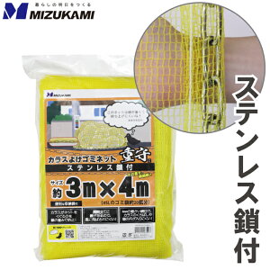 JX悯 S~lbg F 3m×4m XeXt JX悯lbg ΍ v ŋ JXlbg