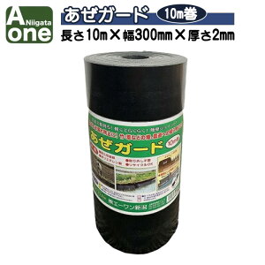 G[ lV[g ^ K[h 30cm×10m lg g V[g ȃK[h A[V[g A[K[h yߔ lgV[g l A[  c