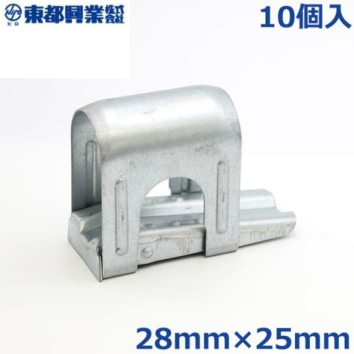 楽天市場】東都興業 MEミネックス 28mm×25mm 10個入 天井ジョイント 直 