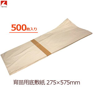cp~ 500 c ~ 275×575mm c c  V[g ~   ACAO