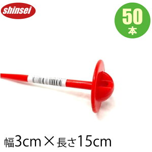  hV[g s 15cm V[gs 50 }`} }` V[g} }`V[g sDz }` Y rj[nEX glnEX _ƗpV[g