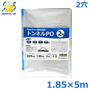 _ƗpPO gltB 2 1.85×5m 0.05mm NA _Ɨprj[ 悯 ƒ؉ h ۉ 悯 gl͔|