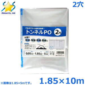 _ƗpPO tB  gltB 2 1.85×10m 0.05mm  _r rj[nEX 悯 K[fjO h ۉ 悯 悯