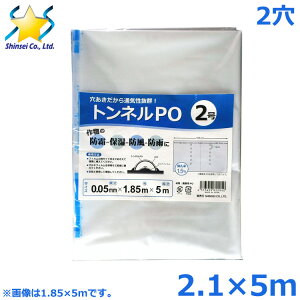 _PO gltB 2E 2.1×5m 0.05mm NA _Ɨprj[ 悯 ƒ؉  h ۉ 悯 gl͔|