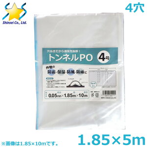 _PO gltB 4E 1.85×5m 0.05mm NA _Ɨprj[ 悯 ƒ؉ h ۉ 悯 gl͔|