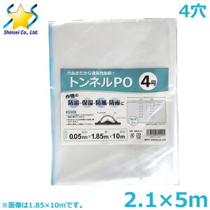 _PO gltB 4E 2.1×5m 0.05mm NA _Ɨprj[ 悯 ƒ؉  h ۉ 悯 gl͔| 