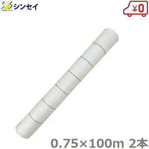 hV[g TzCg 0.75m×100m×2{ 200m F } V[g Gh~V[g G΍ G} Gh~ _Ǝ