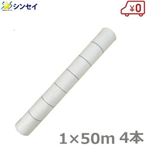 hV[g TzCg 1m×50m×4{ 200m F F } V[g Gh~V[g G΍ G} Gh~ _Ǝ