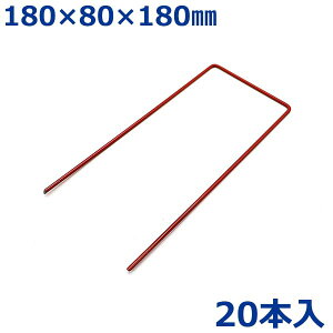  Us B R̎sY 20{ 18cm ԐF lHŉ Œs _Ɨplbg hV[g