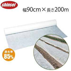 _Ɨp sDz 90cm×200m [ UVܓ _p ۉV[g hV[g ێV[g h hlbg _Ɨp핢 _Ǝ