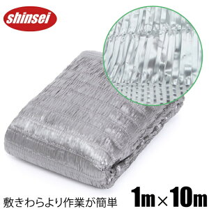 ~m̑ To[ 1m×10m ~ ~mV[g V[g mV[g ̂ _ƗpV[g