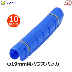 nEXpbJ[ 19mmp 10 19mm F pbJ[ x rj[nEX tB Œ ߋ Nbv _Ɨp _Ǝ VZC