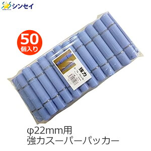 ̓X[p[pbJ[ nEXpbJ[ 22mmp 50 22mm F pbJ[ x rj[nEX tB Œ ߋ Nbv _Ɨp _Ǝ VZC