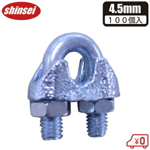 C[Nbv 100 C[[v 4.5mmp CNbv rj[nEX