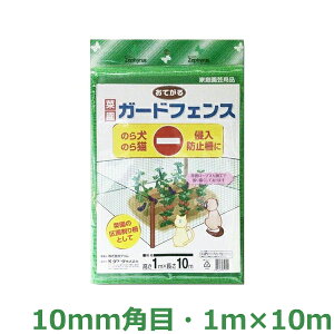 hblbg tFX  Aj}lbg Qblbg Ă؉K[htFX 1×10m 10mmp Nh~ ̂L ǌ 