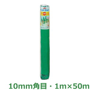 hblbg tFX  Aj}lbg Qblbg Ă؉K[htFX 1×50m 10mmp Nh~ ̂L ǌ 