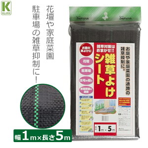 N[N hV[g G悯V[g 1m×5m G h~ V[g ΍ Ԓd  ƒ؉ ԏ ƒp