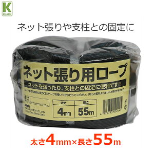 }cg lbgp[v 4mm×55m lbgŒ x Œ | _