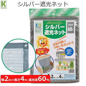 N[N Ռlbg Vo[ ngt 2m×4m Ռ60% Ռ lbg 悯 x_ ƒ؉ K[fjO