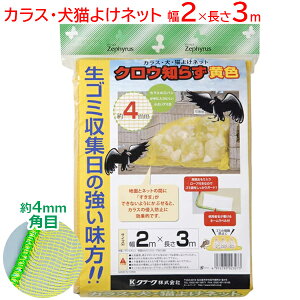 N[N NEm炸 JX悯lbg 2×3m F  ݒu ݎ̂ď JX΍ S~Xe[V L悯 悯 hlbg hblbg Uh~