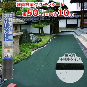 N[N G΍O[V[g hV[g 50cm×10m ^Cv V[g Gh~V[g G} Gh~ G΍