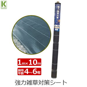 N[N hV[g ͎G΍V[g 1m×10m ϗpN4~6N G h~ V[g ΍    ʘH ƒ؉ ƒp