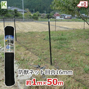 hblbg 1m×50m  Aj}lbg ڍ16mm Nh~lbg hb Qb ΍ ͂  }cg