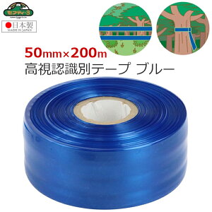 ZteB[3 hbe[v u[ 200m { _ _n Nh~ ΍ CmVV  ΍ Qb F ʃe[v x Nh~