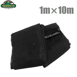 ZteB3 ړIlbg 1m×10m ډBlbg x_ hlbg ptFX ybg Nh~ 悯 hlbg ubN