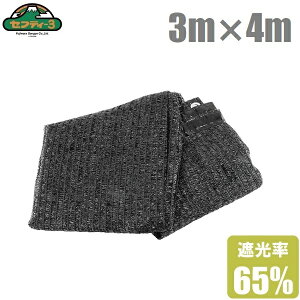 Ռlbg ngt 3m×4m Ռ65% x_ 悯 VF[h  ՌV[g ډB UVJbg  O 