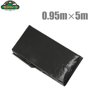 セフティ3 穴あきマルチ 黒マルチ 0.95m×5m 使い切り 穴開きマルチ 黒マルチシート 農業用シート 農業資材