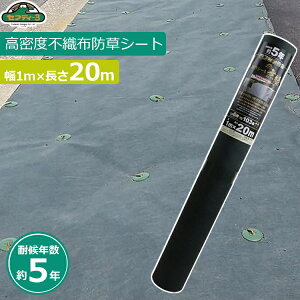 ZteB[3 hV[g 1m×20m όN5N  V[g Gh~V[g G} Gh~ G΍    ڒn 