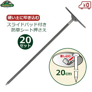 ZteB[3 hV[g s 20{ XChpbht B 20cm pbht hV[g dy ły Y rj[nEX _Ɨp