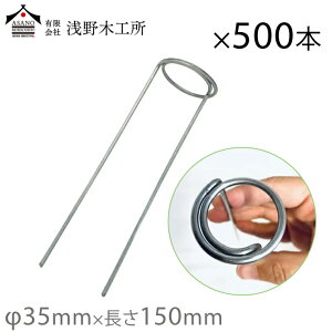 ؍H hV[g s }` 150mm 500{ _Ɨp }`V[g ŒY Œs tbgY V[gs Vo[