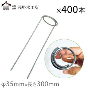 ؍H hV[g s }` 300mm 400{ _Ɨp }`V[g ŒY Œs tbgY V[gs Vo[