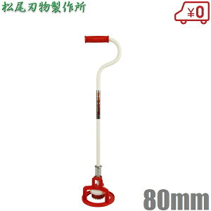 n }` ۂۂJb^[ 80mm J }` }`V[g _prj[ rj[ _Ɨprj[ }` J}`