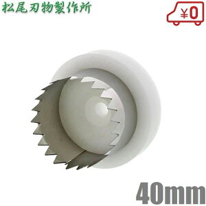 n }` ۂۂJb^[p֐n 40mm J }` }`V[g _prj[ rj[ _Ɨprj[ }` J}`