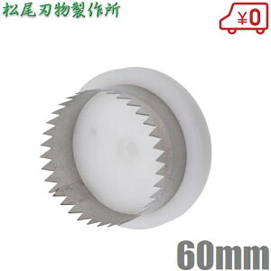 n }` ۂۂJb^[p֐n 60mm J }` }`V[g _prj[ rj[ _Ɨprj[ }` J}`