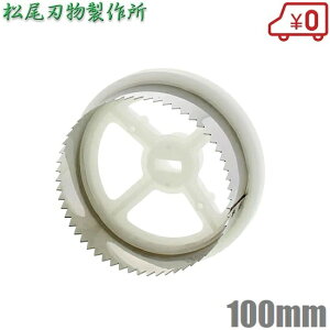 n }` ۂۂJb^[p֐n 100mm J }` }`V[g _prj[ rj[ _Ɨprj[ }` J}`