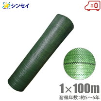 楽天市場】防草シート 厚手（その他｜ガーデニング・農業）：花 