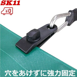 SK11 ȒPV[gNbv 4 SKC-401TC ^[vNbv ngO u[V[g eg^[v V[g 悯 VF[h V[g
