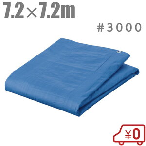 u[V[g 7.2m×7.2m  #3000 hV[g W[V[g rj[V[g 傫TCY ^  J