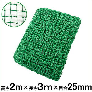 hblbg Aj}lbg Stlbg \lbg 2m×3m ڍ25mm _Ɨplbg K[fjO  CmVV  ΍  St Kp JX悯 lbg