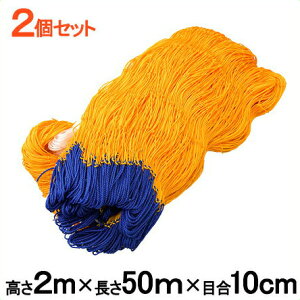 hblbg Aj}lbg  lbg 2Zbg 2m×50m ڍ10cm[_Ǝ CmVV΍  Qblbg _Ɨplbg]