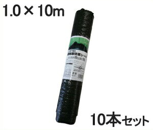 hV[g 1.0×10m 10{Zbg 100m 悯V[g V[g V[g Gh~V[g Gh~ G΍ G} _Ɨp R 