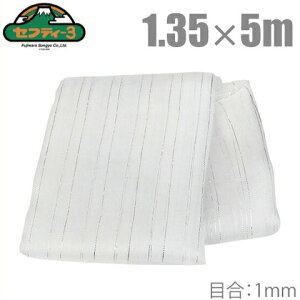ZteB[3 hlbg 1.35×5m/1mm [lbg 悯lbg v^[ ƒ؉ K[fjO   _Ɨp V[g x]